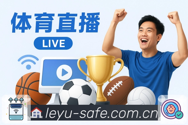 <strong>leyu</strong>扫码下载入口